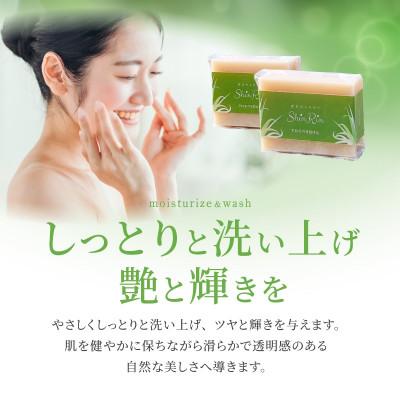 ふるさと納税 宮崎市 アロエベラ石鹸80g二個セットの画像