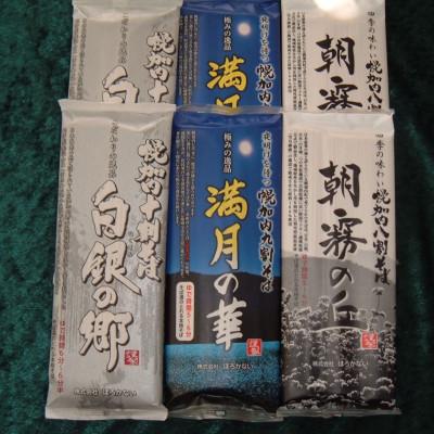 ふるさと納税 幌加内町 高級そば3種(八割・九割・十割)各2束&そばがき 2袋セット｜y-sf｜02