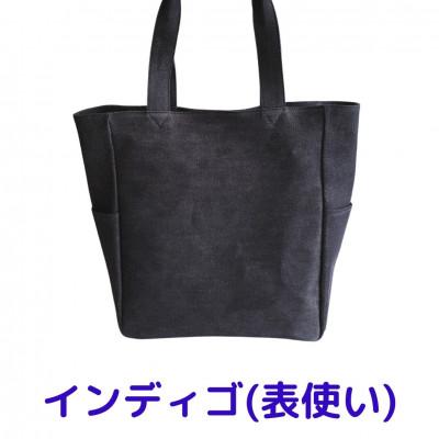 Toffy　デニムトートバッグ　ブラック×インディゴ【新品デニム】 ふるさと納税 笛吹市 上質デニムトートバッグ(インディゴ) ポケット