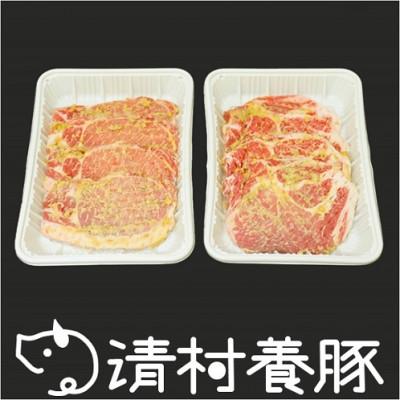 ふるさと納税 御船町 清村養豚の味噌豚 100g×4枚×2パック