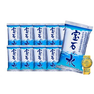 ふるさと納税 黒部市 宝石の水 1L×20パック