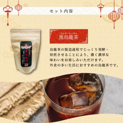 ふるさと納税 坂井市 黒烏龍茶・プーアール茶・ジャスミンティー 3種 × 3個セット [C-12206]の画像