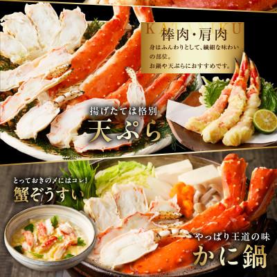 ふるさと納税 泉佐野市 大型ボイルタラバガニ 1kg 5Lサイズ カット済み