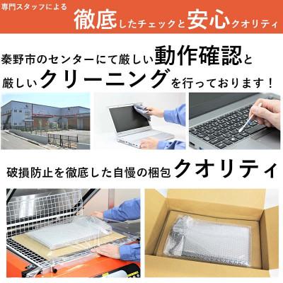 【公式】 ふるさと納税 秦野市 OraOrA!でお好きなリユースPCに使えるクーポン(90，000円分) 【EIM3621626301】(132000円)