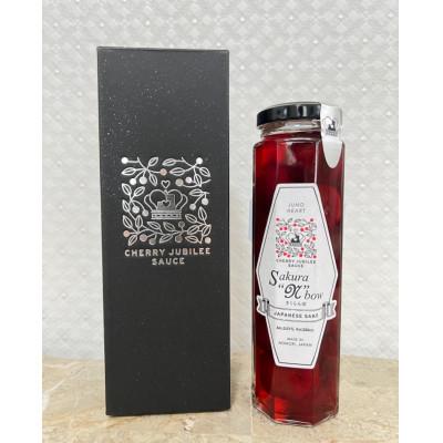 ふるさと納税 南部町 Sakura N bow 日本酒フレーバー