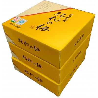 ふるさと納税 和歌山県 紀州　はちみつ梅　紀和の梅　1kg×3　M361_1
