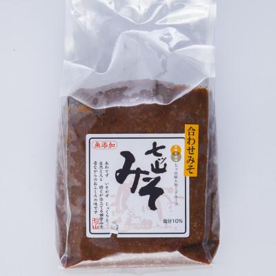 ふるさと納税 諸塚村 七ツ山 合わせ味噌800g×2パック