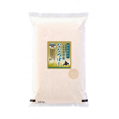 ふるさと納税 赤平市 北海道産赤平市産ななつぼし特別栽培米
