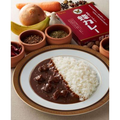 ⭐️完成品⭐️ ふるさと納税 駒ヶ根市 【蜂カレー】ビーフカレー 中辛/レトルトカレー 1人前 200g×20個セット 【M2811067413】(18000円)