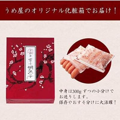 ふるさと納税 大川市 訳あり 無着色辛子明太子 600g 切大(上切 切れ子) 家庭用(大川市)｜y-sf｜04