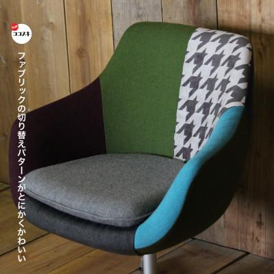 ふるさと納税 富田林市 Cosmic Chair (コスミックチェア) シルバーX脚 