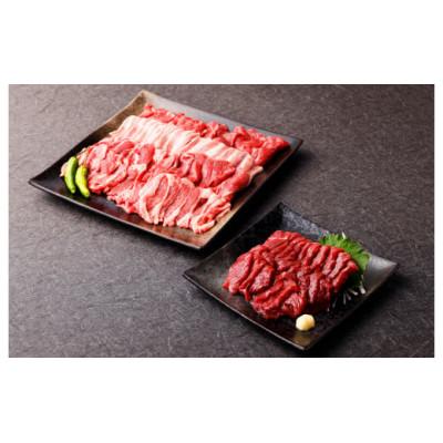 ふるさと納税 中泊町 中泊町産 焼肉用馬肉600g・馬刺し400g・ユッケ100gセット(各タレ付)