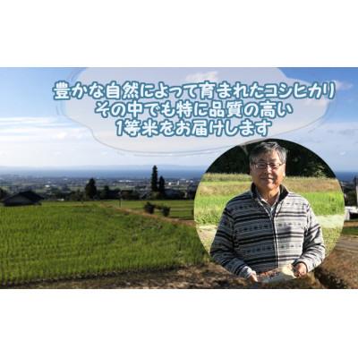 ふるさと納税 滑川市 滑川産コシヒカリ(精米5kg)\u0026海のミネラル水セットの画像
