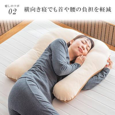 ふるさと納税 太田市 抱かれ枕 アーチピローFUN(か細い/青味)