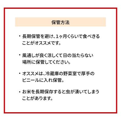 ふるさと納税 延岡市 むかばき山カームファームのヒノヒカリ (玄米) 30kg 