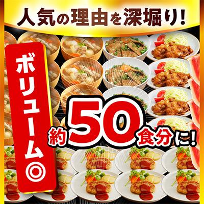 ふるさと納税 宮崎市 生活応援!!ロースいっぱい国産豚肉バラエティ