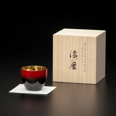 ふるさと納税 加賀市 漆磨カップ 二重構造 ぐい呑 黒彩