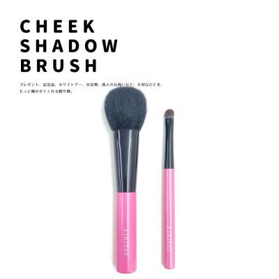 ふるさと納税 熊野町 熊野筆 喜筆 にこにこ!!さくらチークブラシ&amp;シャドウライナーブラシセット