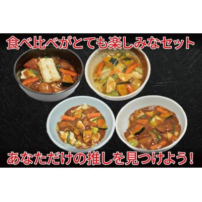 ふるさと納税 ひたちなか市 茨城県ご当地グルメスタミナラーメン4種食べ比べセット(4食入り)｜y-sf｜02