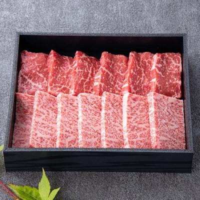 ふるさと納税 養父市 神戸牛 霜降赤身焼肉 250g[化粧箱]