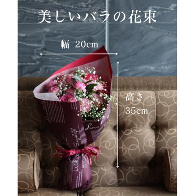 ふるさと納税 長崎市 バイヤーお勧め!!美しいバラの花束(ピンク系)｜y-sf｜02