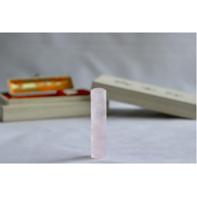 ふるさと納税 身延町 天然ローズクォーツ印鑑12mm開運吉相印[甲州印伝ケース・桐箱付]