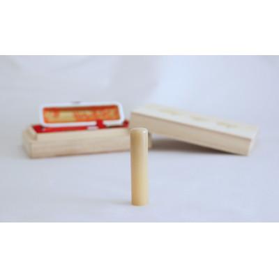 ふるさと納税 身延町 純白牛角印鑑12mm[甲州印伝ケース・桐箱付]