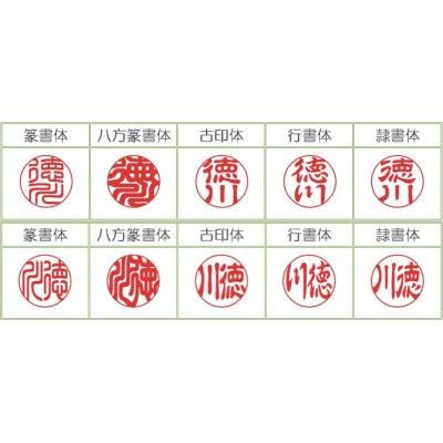 ふるさと納税 身延町 純白牛角印鑑12mm[甲州印伝ケース・桐箱付]_2