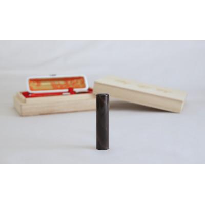 ふるさと納税 身延町 天然黒水牛印鑑13.5mm[甲州印伝ケース・桐箱付]