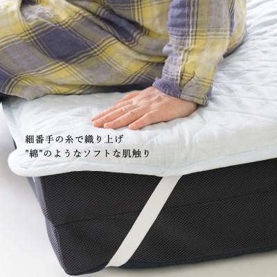 ふるさと納税 亀岡市 【敷きパッド】 近江ちぢみ本麻敷きパッド ベッドパッド シングル ブルー_2