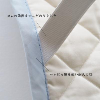 ふるさと納税 亀岡市 【敷きパッド】 近江ちぢみ本麻敷きパッド ベッドパッド シングル ブルー_3