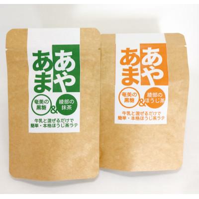 ふるさと納税 綾部市 京都　綾部　仁の緒　茶ギフトセット「綾」 