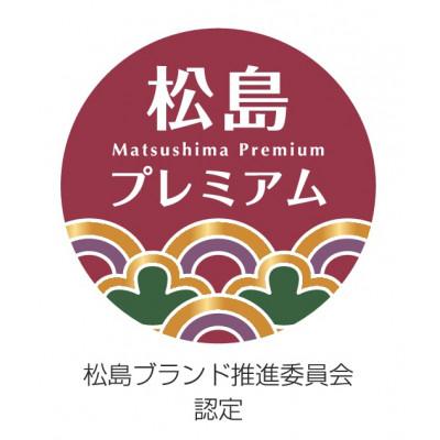 《送料込》 ふるさと納税 松島町 鰻若松商店のこだわりの国産うなぎ白焼12串　たれ付き 冷蔵　当日加工　松島ブランド 【AAA1399262520】(51000円)