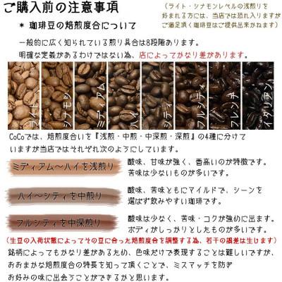 ふるさと納税 宝塚市 発送日焙煎珈琲 100g×2種【粉】エルサルバドルジュリア・プレミアムカイナントゥ｜y-sf｜02