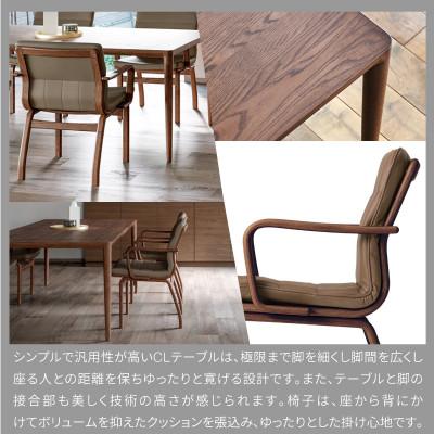 カンディハウス アルプ チェア 北欧 旭川 ダイニングチェア