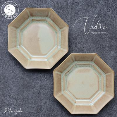 ふるさと納税 有田町 [まるふくオリジナル]有田焼 ビードロ釉八角皿2枚セット