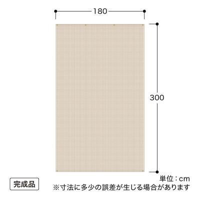 海南市 クールシェード プライム 【シャネル】 アーバングレー 1.8×3m　57940200