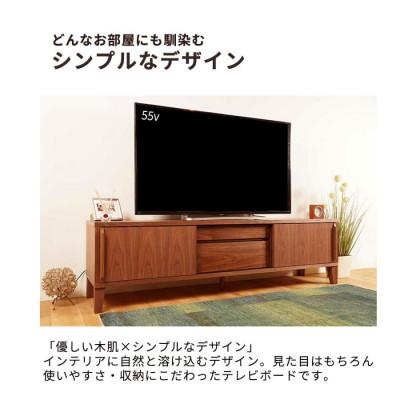ふるさと納税 大川市 Sirius ローボードテレビ台 幅180cm ウォールナット材の画像