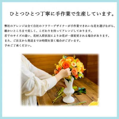 ふるさと納税 加賀市 プリザーブドフラワー フレームアレンジ モード イエロー 