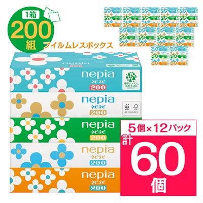 ふるさと納税 阿南市 ネピアネピネピティッシュ200W 5個パック×12