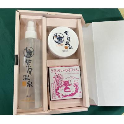 ふるさと納税 さつま町 紫尾温泉化粧品ギフトセット(化粧水200ml、保湿ジェル80g、石けん60g×各1)