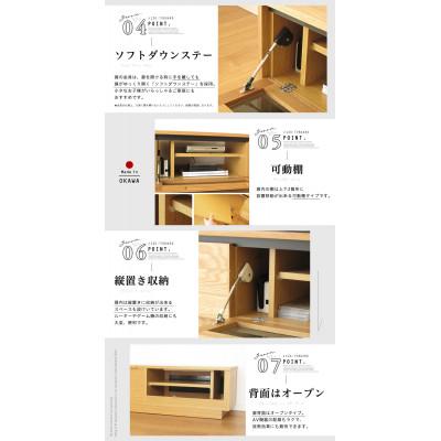 ふるさと納税 大川市 大川家具 120幅 TVボード ロータイプ(オーク)の画像
