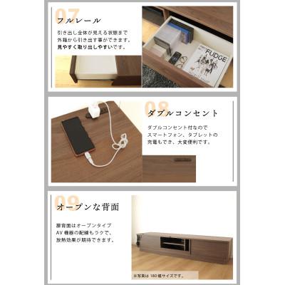 ふるさと納税 大川市 大川家具 160幅 TVボード ロータイプ(ウォールナット)の画像