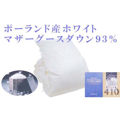 ふるさと納税 富士河口湖町 羽毛掛け布団 セミダブル 100番手 ポーランド産マザーグース93%ダウンパワー410 羽毛布団｜y-sf｜03