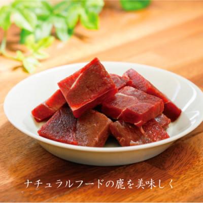 ふるさと納税 丹波市 [鹿の匠 丹波]鹿の手づくり食・ミニE 2品 犬用