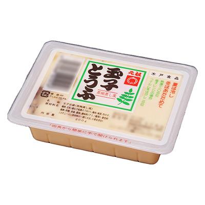 ふるさと納税 外ヶ浜町 茶わんむし風玉子とうふ 10個セット