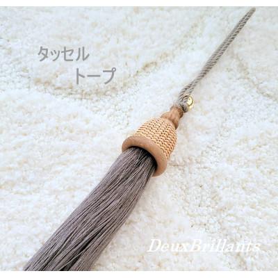 ふるさと納税 芦屋市 タッセル・トープ