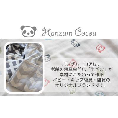 ふるさと納税 都留市 おなかけっと【HanzamCocoa】トイベア　マルチキャンディ　ハーフサイズ(100×140cm)｜y-sf｜04