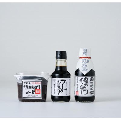 ふるさと納税 武豊町 傳右衛門(でんえもん)Bセット【傳右衛門溜200ml、傳右衛門味噌450g、さしみたまり】_2