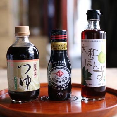 ふるさと納税 斑鳩町 ニシキ醤油無添加セット!法隆寺醤油、関西風つゆ(ストレート)、大和ぽんず 計3本ギフトBOX入り